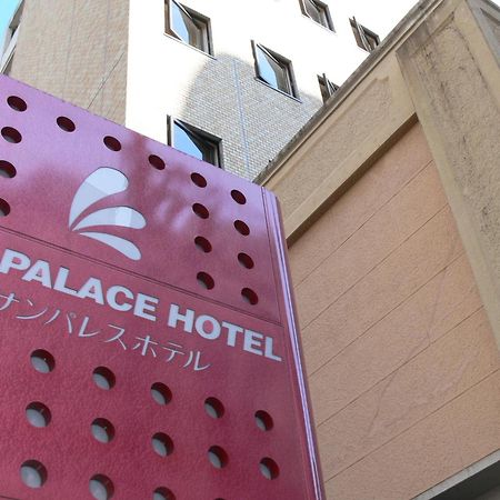 Sun Palace Hotel Shizuoka Exterior foto