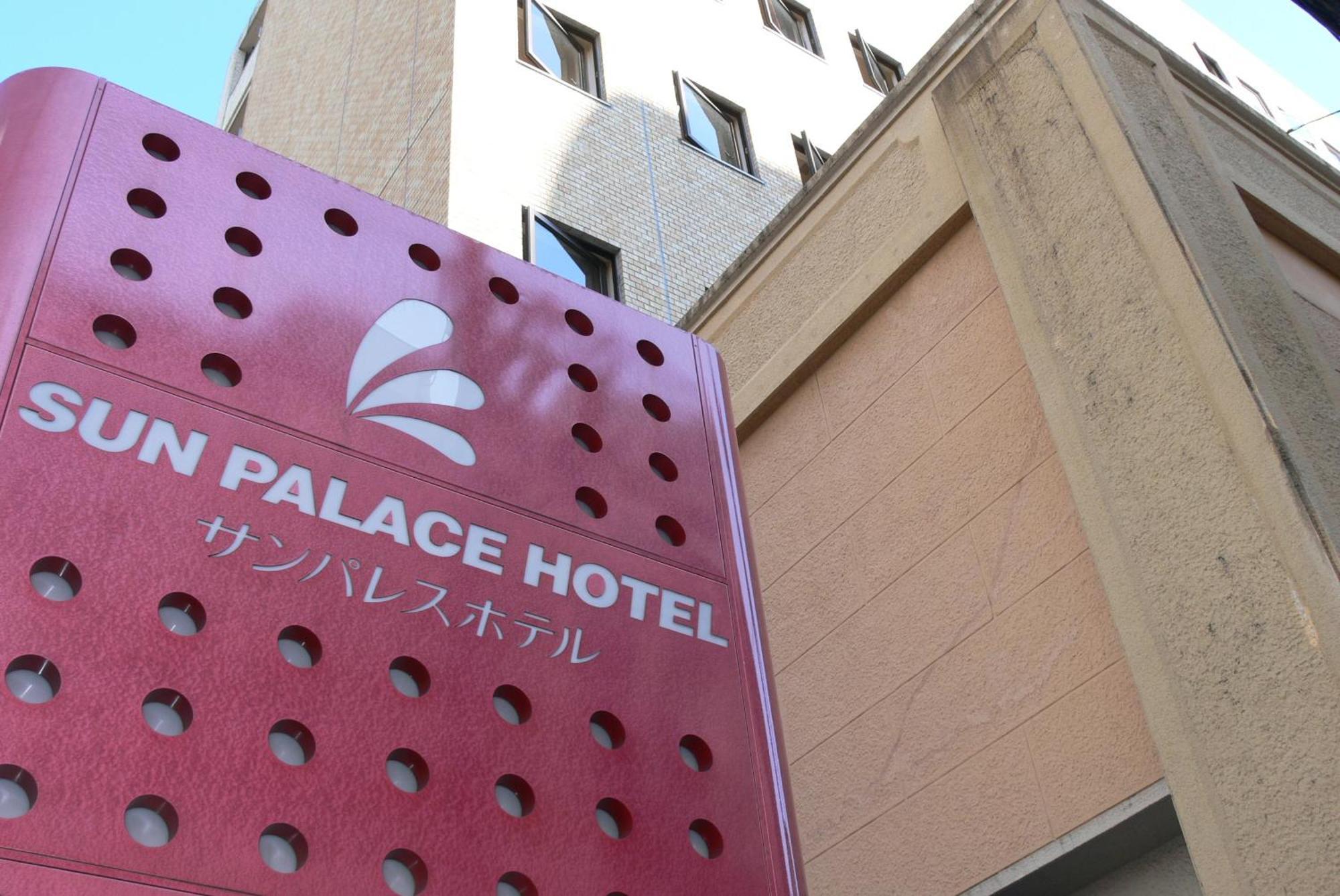 Sun Palace Hotel Shizuoka Exterior foto
